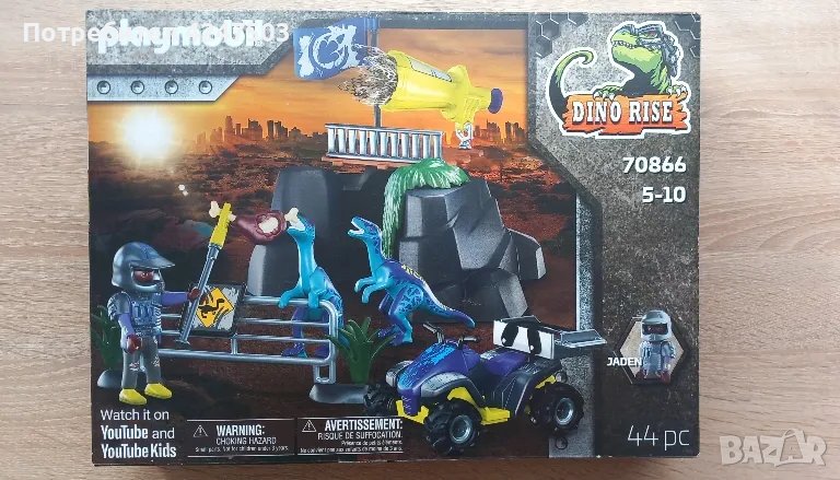  конструктор playmobile , снимка 1