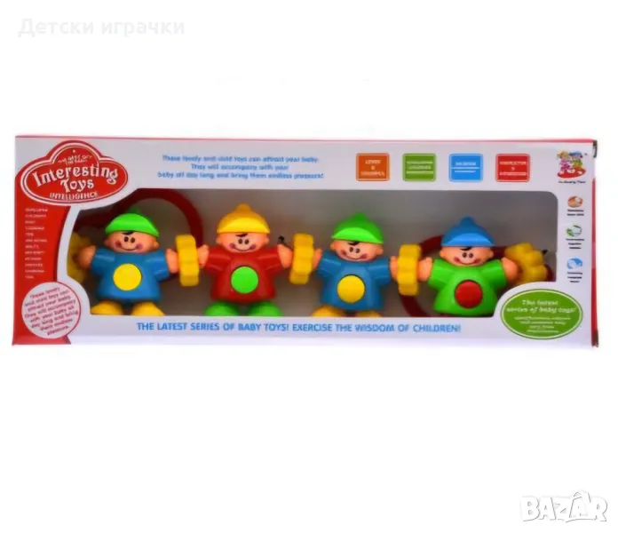 Играчка за количка, кошара човечета дрънкалки, снимка 1