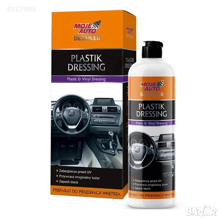 Мляко за пластмаса и винил Амтра Мат - 500мл, снимка 1