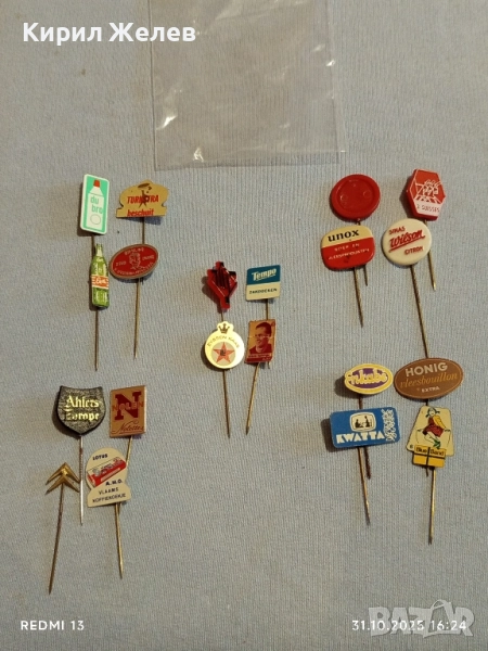 Лот рекламни значки 20 броя стари редки за КОЛЕКЦИЯ ДЕКОРАЦИЯ 50418, снимка 1