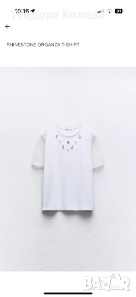 Блузка с камъни и ръкави от органза Zara, снимка 1