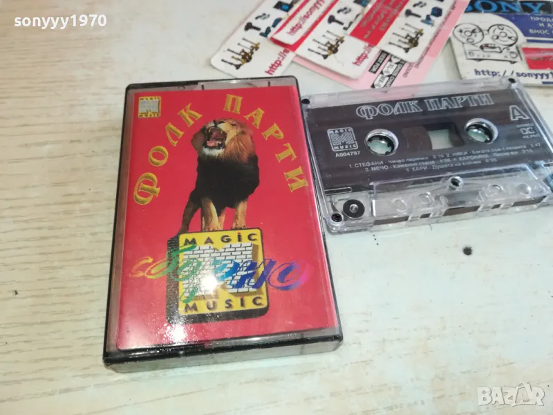 ФОЛК ПАРТИ-ОРИГИНАЛНА КАСЕТА 0812241242, снимка 1