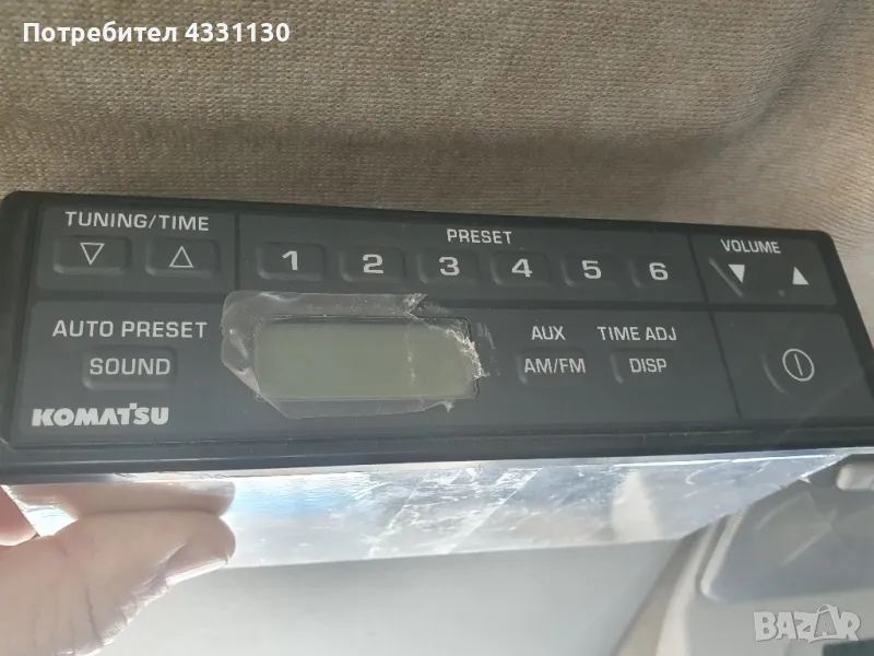 радио 24 в komatsu , снимка 1