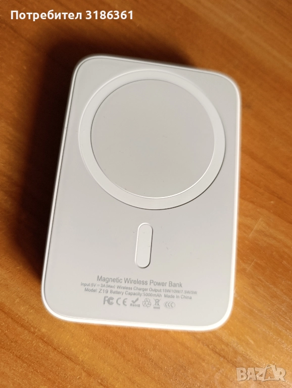 Magnetic Wireless Power Bank Battery Pack Charger, снимка 1