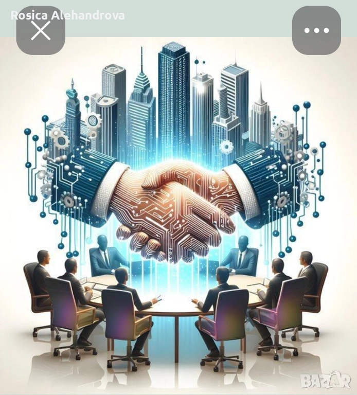 Работа от дома, снимка 1