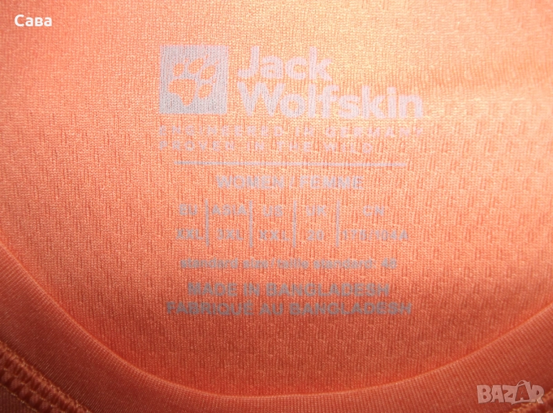 Тениска JACK WOLFSKIN  дамска,2ХЛ, снимка 1