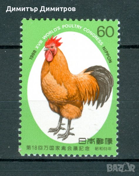 Япония 1988 - чиста марка серия без лепенка, снимка 1