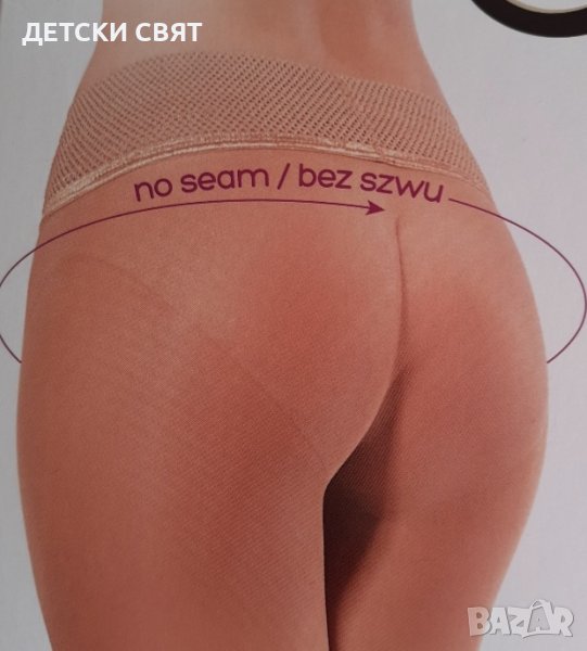 Нови дамски безшевни чорапогащници Discrete 15 DEN, снимка 1