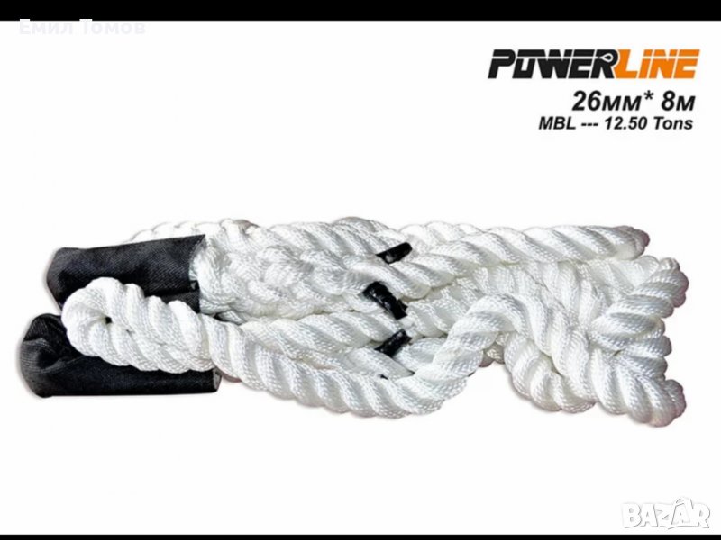Кинетично въже PowerLine 28 mm / 6м,8м и 10м/ - 15000 kg, снимка 1