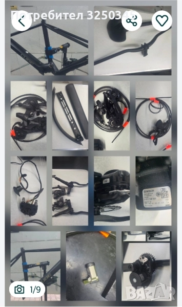 Cube Nuride 29/L, Bosch CX/smart sistem/750wh, - НА ЧАСТИ, снимка 1