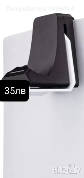 Зарядна станция и поставка за слушалки playstation 5, снимка 1