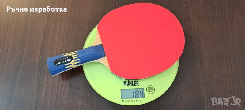 Чисто Ново! yinhe W-6 дърво за тенис на маса хилка гуми с кутия, снимка 1