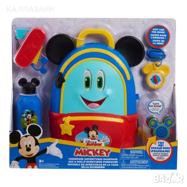 DISNEY Mickey Mouse Раница за приключения 38723, снимка 1