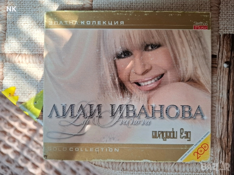 ЛИЛИ ИВАНОВА-БЕЗ ПРАВИЛА, снимка 1