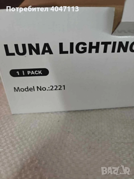 Премиум LED осветително тяло LUNA LIGHTING 20W – надеждно външно осветление с IP защита, снимка 1