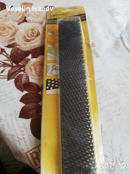 Резервен нож за ренде 250х40, снимка 1