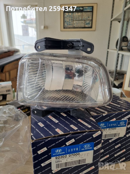 KIA PICANTO 2004-2007г ХАЛОГЕНИ ЛЯВ-ДЕСЕН KIA, снимка 1