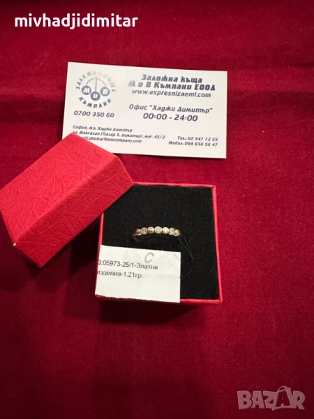 ***УНИКАЛЕН***Златен пръстен 1,21гр. 14к, снимка 1