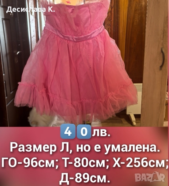 Дамски официални рокли, снимка 1