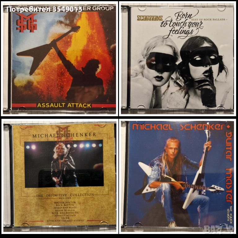 Неофициални cd / цд дискове - нови - Michael Schenker, Scorpions, снимка 1