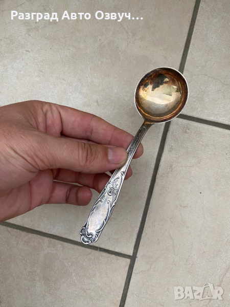 Винтидж посребрена лъжица за сладолед или сладко, снимка 1
