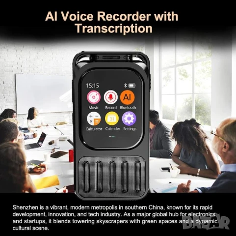 Bluetooth5.3 ИИ Диктофон Преводач Изкуствен Интелект Реч>Текст>Обобщаване APP Контрол Сензорен Екран, снимка 4 - Други - 50617215