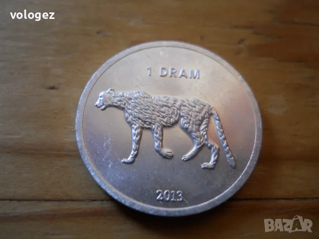 монети - Нагорни Карабах, снимка 5 - Нумизматика и бонистика - 49361007