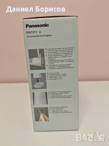 Безжичен ултразвуков зъбен душ Panasonic EW1511, снимка 4 - Друга електроника - 52584810