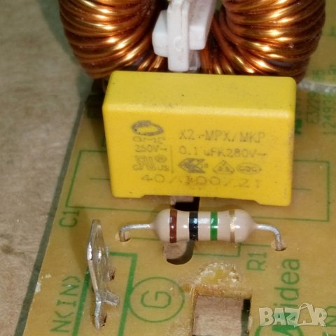 Части от микровълнова фурна ", снимка 9 - Микровълнови - 44351311