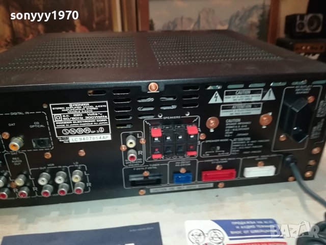 PIONEER JAPAN AMPLI-DIGITAL OPTICAL IN 1207231538LNV, снимка 5 - Ресийвъри, усилватели, смесителни пултове - 41529839
