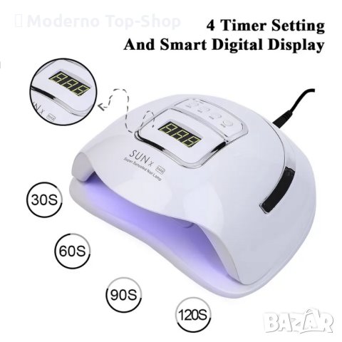 Комбинирана лампа за маникюр и педикюр SUN X Max, Бяла, UV LED, 228W, снимка 3 - Продукти за маникюр - 41973074