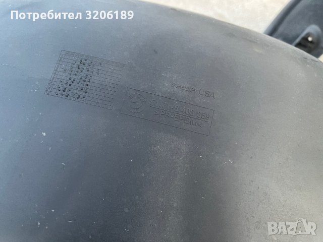 подкалник БМВ Х5 Е53, снимка 3 - Части - 40091764