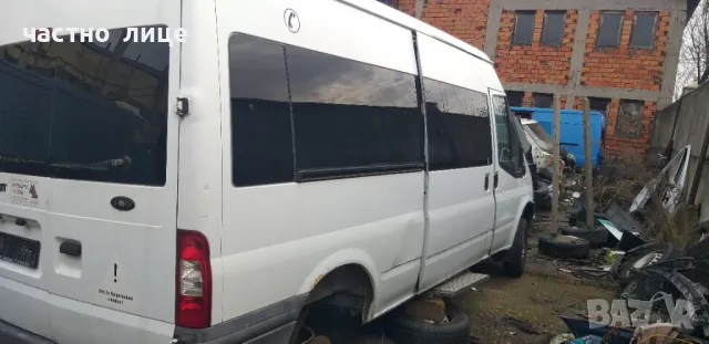 Форд Транзит 2.2TDCI, снимка 6 - Бусове и автобуси - 48768248