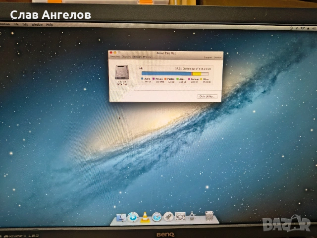 Mac Mini 2012 i5 2,5gHz, 4Gb RAM, 320Bb HDD, снимка 4 - За дома - 53482591