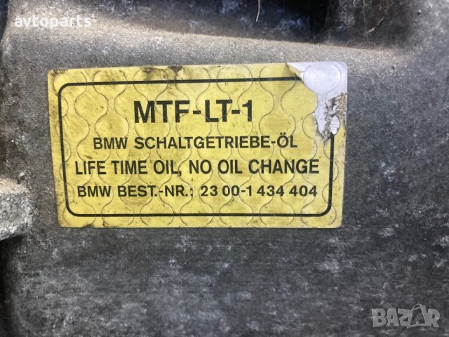 Bmw e46 2.0d 136кс Скоростна кутия 5 скорости, снимка 8 - Части - 42598689