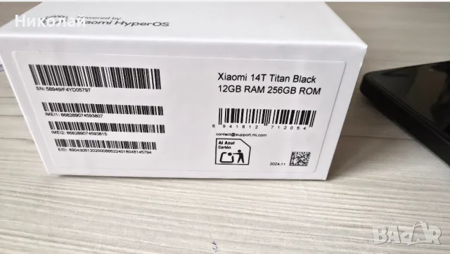 Xiaomi 14T Titan Black 12GB RAM 256GB ROM, снимка 7 - Xiaomi - 55771965