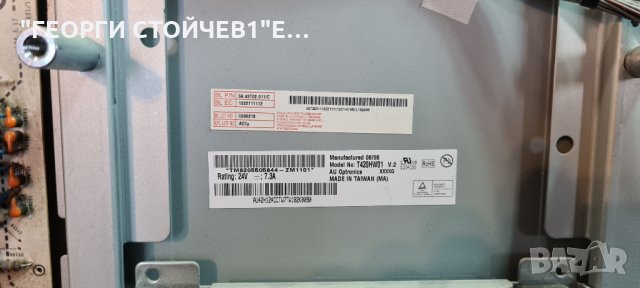 42LG5000 С ДЕФЕКТНА МАТРИЦА, снимка 7 - Части и Платки - 35940359