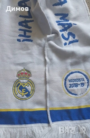 Футболен шал Реал Мадрид (2018/2019), снимка 2 - Футбол - 50687631