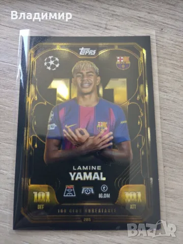 Topps Match Attax Extra 25/26 - различни карти , снимка 4 - Колекции - 55853361