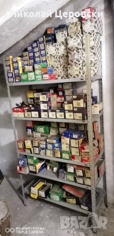 РАЗПРОДАЖБА АВТОЧАСТИ