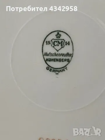 Hutschenreuther. Германия. 1948-1970 г. Порцеланов сет., снимка 3 - Антикварни и старинни предмети - 50288777