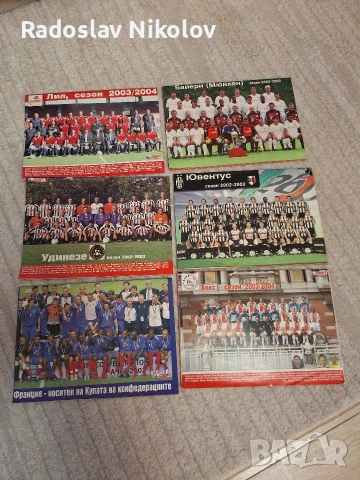 Продавам книжки от вестник 7 дни спорт, снимка 10 - Детски книжки - 53288234