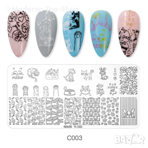 Метални щампи 38 модела / шаблони за печат за нокти ROSALIND, снимка 2 - Продукти за маникюр - 36226401