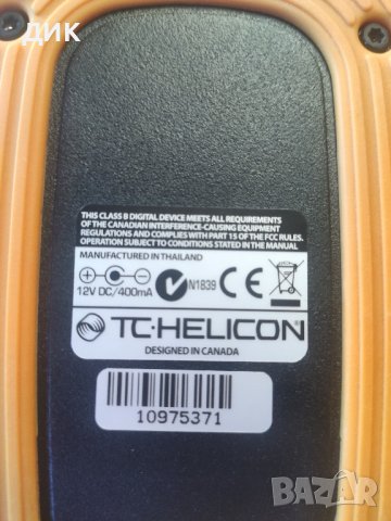 TH helicon , снимка 1 - Еквалайзери - 41694351