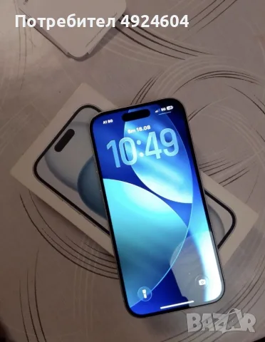 Iphone 15 blue. , снимка 9 - Apple iPhone - 55737607