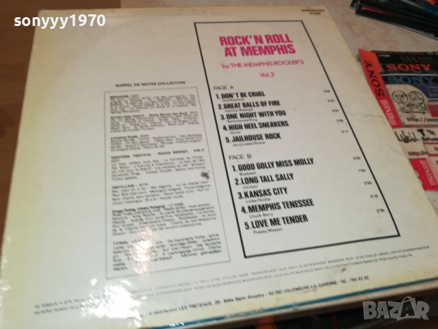 ROCK AT MEMPHIS-MADE IN FRANCE ПЛОЧА ОТ АНГЛИЯ 2110251949, снимка 14 - Грамофонни плочи - 52135217