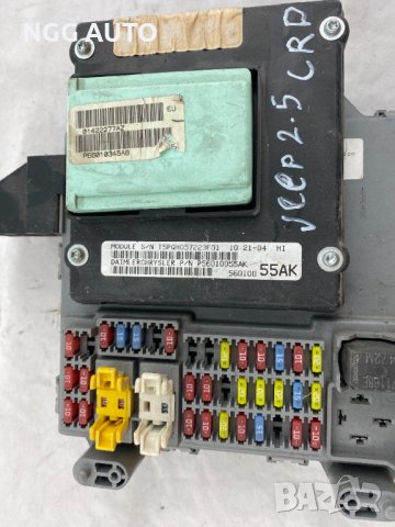 Бушониера за Jeep Cherokee (KJ), 2.5 CRD 4x4, P56010055AK, 56010055AK, 55AK, снимка 2 - Части - 40890719