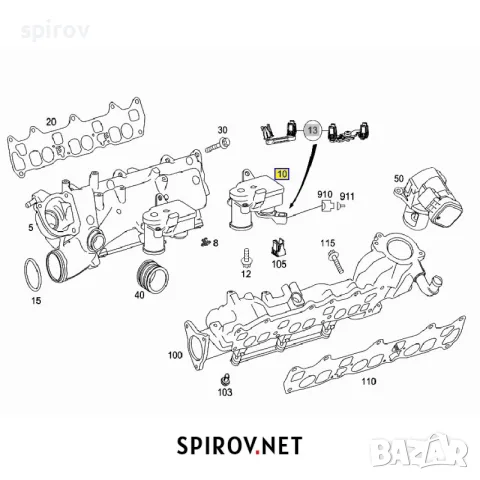 Мотор актуатор вихрови клапи Mercedes OM642 Pierburg 7.01132.11.0, снимка 4 - Аксесоари и консумативи - 55745230