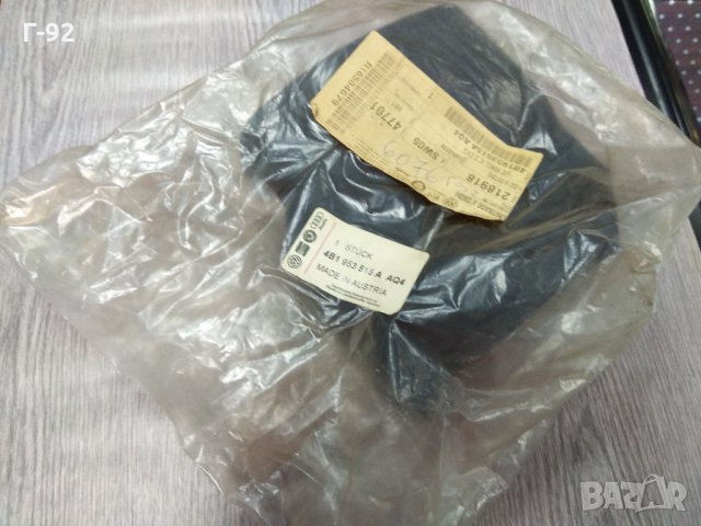 4B1953515AAQ4**NEU**AUDI***Горен капак-Audi**, снимка 2 - Части - 33921271