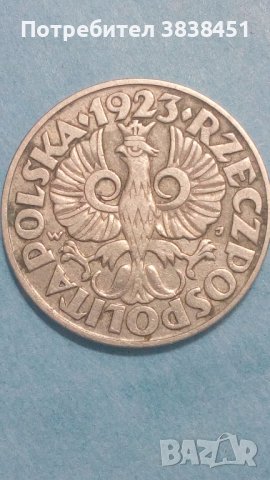 50 Groszy 1923 года Полша, снимка 2 - Нумизматика и бонистика - 44304491